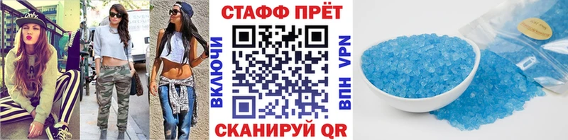 Купить наркотики Александров КОКАИН  МЕФ  Гашиш  СОЛЬ  Каннабис 