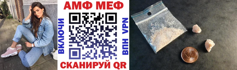АМФЕТАМИН 98%  Александров 