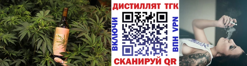 Еда ТГК марихуана кракен ONION Александров мориарти наркотические препараты как найти наркотики