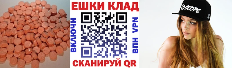 ЭКСТАЗИ 300 mg  что такое   ссылка на мегу онион  Александров 