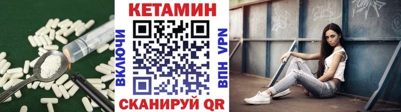 Кетамин VHQ даркнет сайт Александров