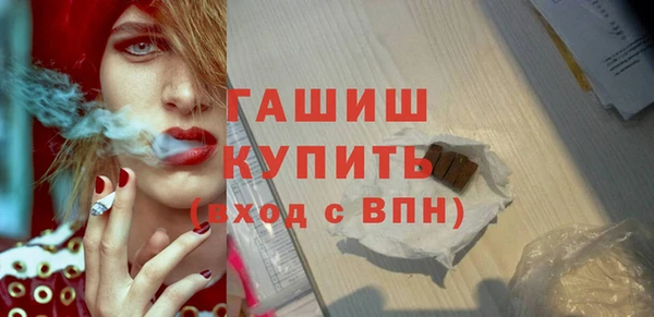 трава Алзамай