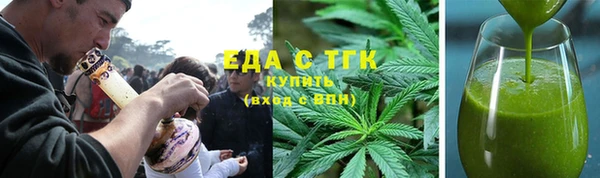 стаф Красноперекопск