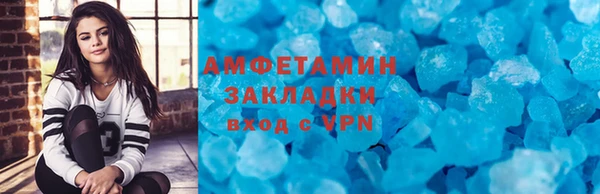 трава Алзамай