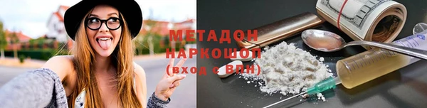 трава Краснослободск
