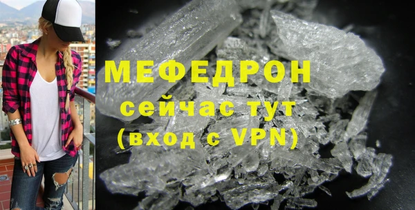 меф Алексеевка
