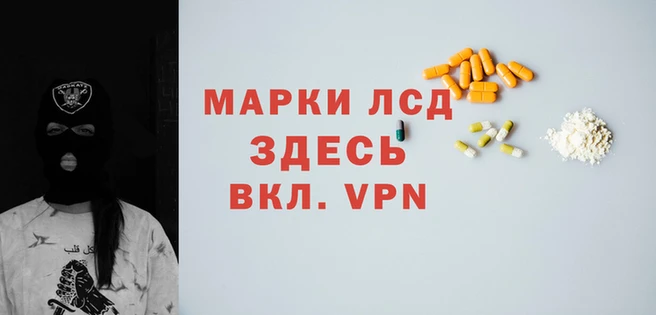 трава Алзамай
