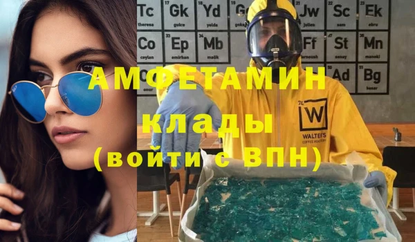 трава Алзамай