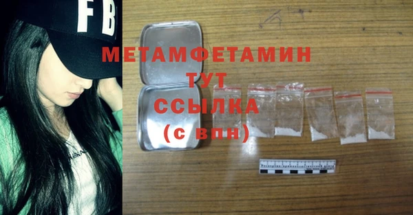 трава Краснослободск