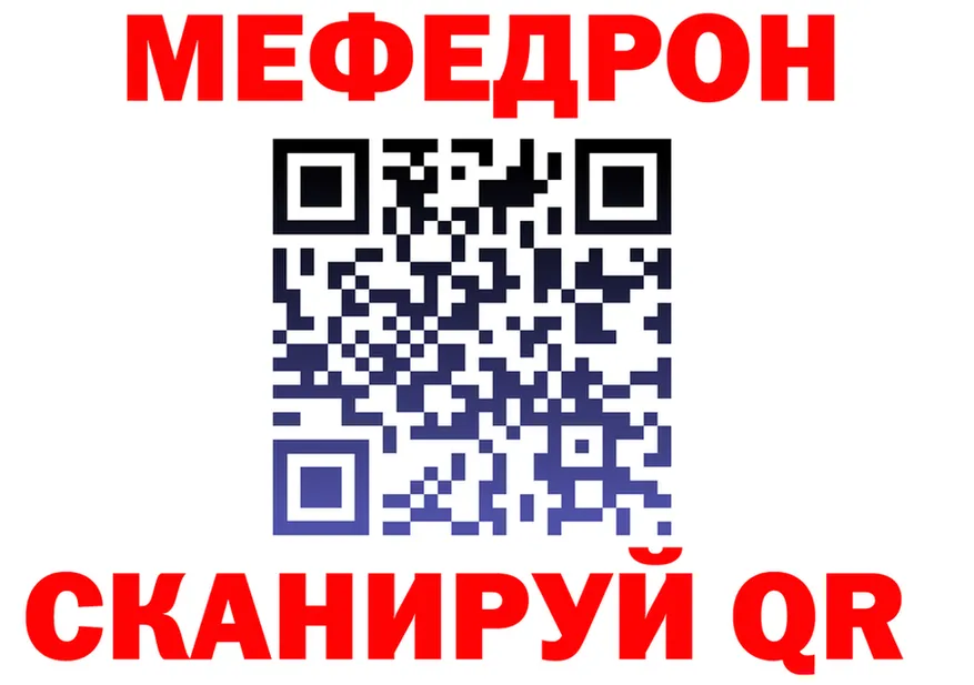 МЯУ-МЯУ VHQ зеркало площадка блэк спрут Александров