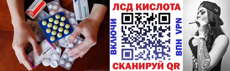 ЛСД экстази ecstasy Александров