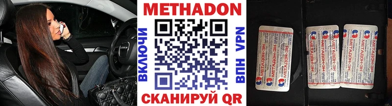OMG маркетплейс  продажа наркотиков  Александров  МЕТАДОН кристалл 