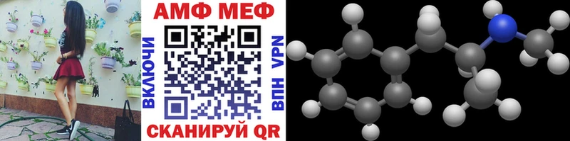 KRAKEN ссылки  Александров  Первитин мет 